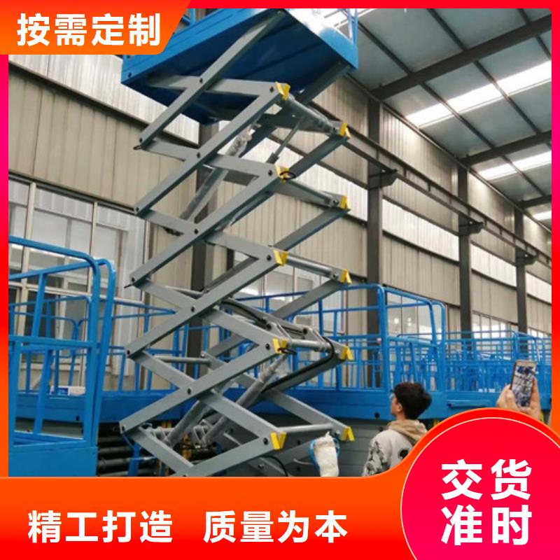 ​【高空作业平台】厂房货梯工艺精细质保长久现货快速采购