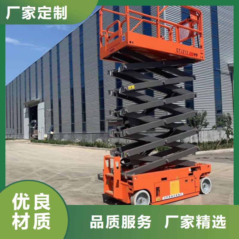 高空作业平台工业升降机规格齐全当地服务商