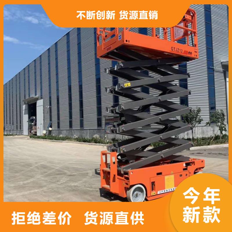 【高空作业平台导轨式液压货梯来图定制】当地服务商