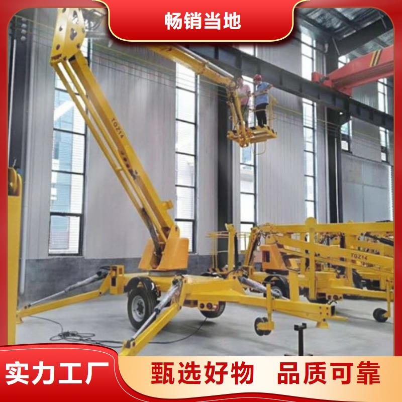 高空作业平台固定式升降平台买的是放心颜色尺寸款式定制