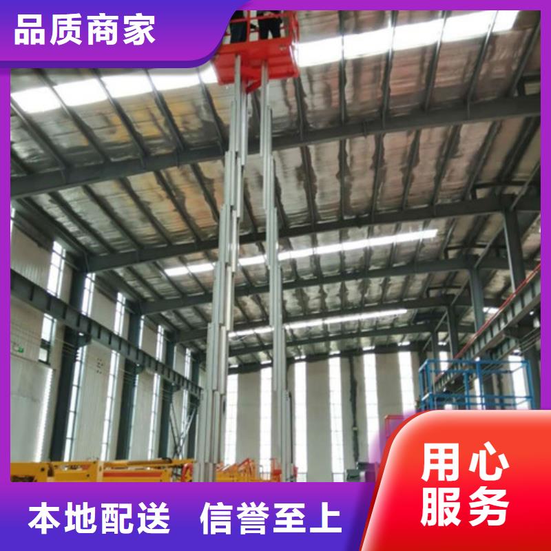 铝合金升降机传菜机厂家专心专注专业实力工厂