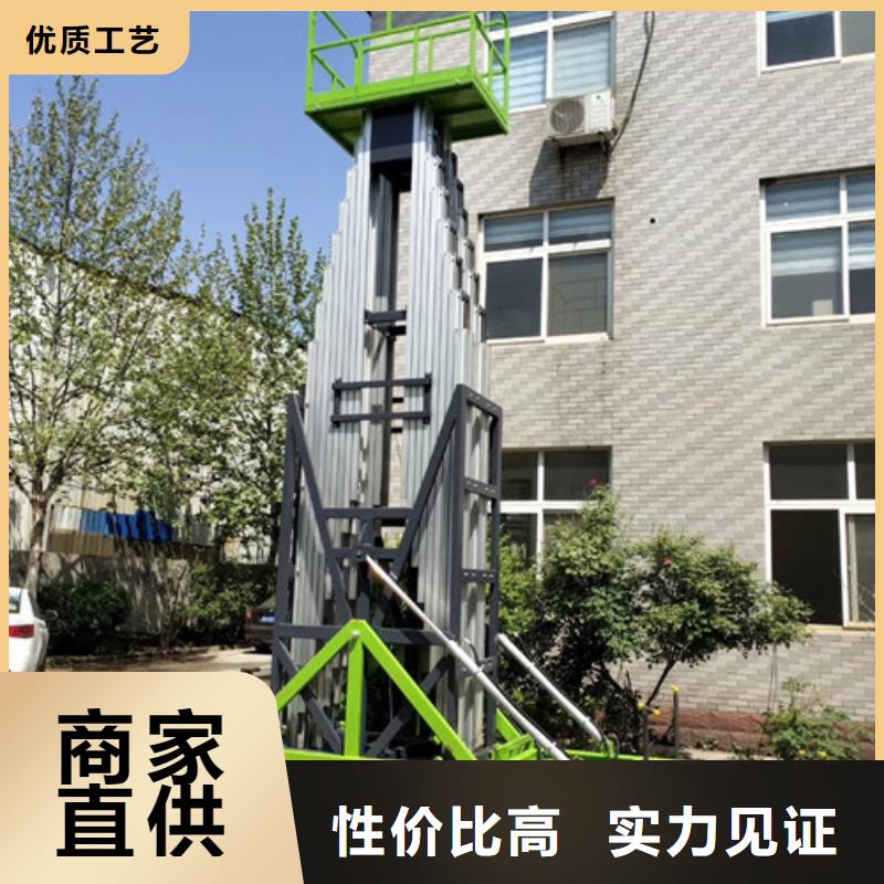 铝合金升降机_传菜机今日价格当地经销商