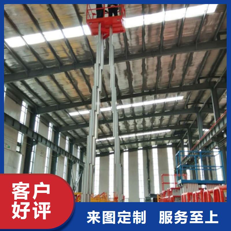 铝合金升降机传菜机N年大品牌买的放心