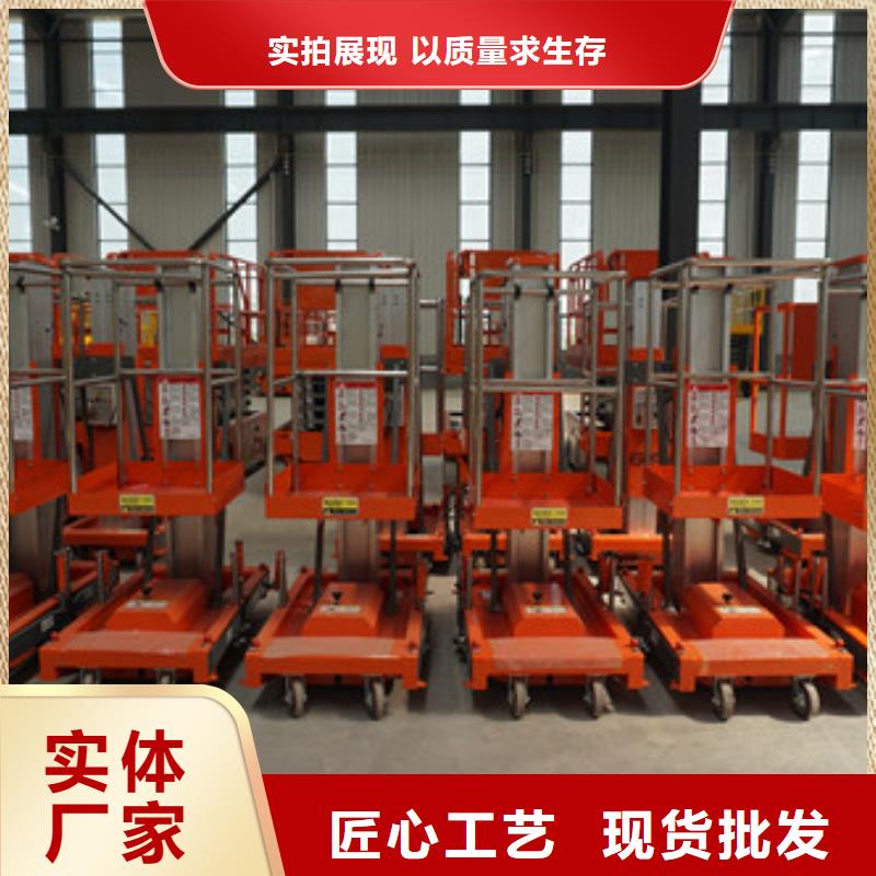 【铝合金升降机】-导轨式液压货梯现货充足同城品牌