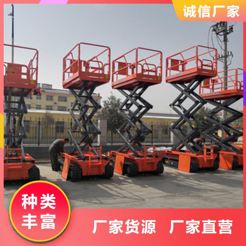全自行升降机工业升降机厂源头厂家直销品质保证