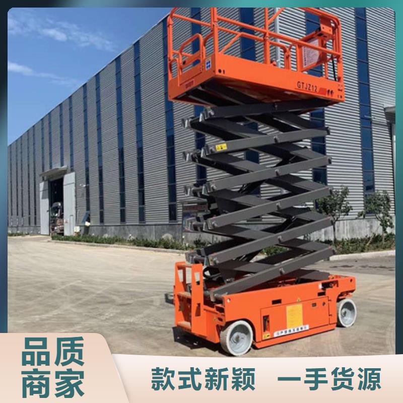 全自行升降机,仓储厂房货梯产品细节源厂直销