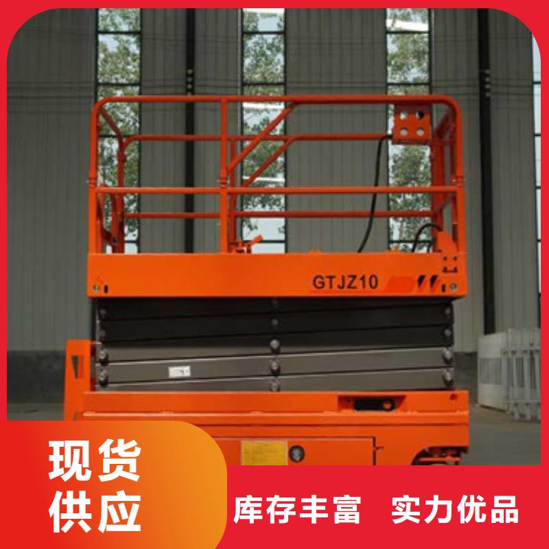 全自行升降机-工业升降机厂家工艺先进厂家新品