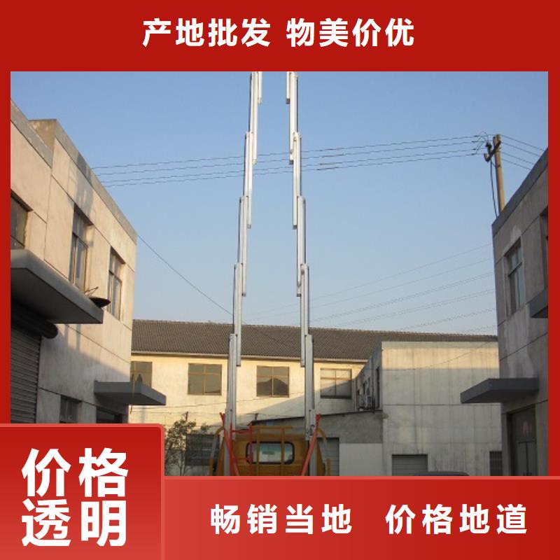 车载升降机升降平台现货直发当地经销商