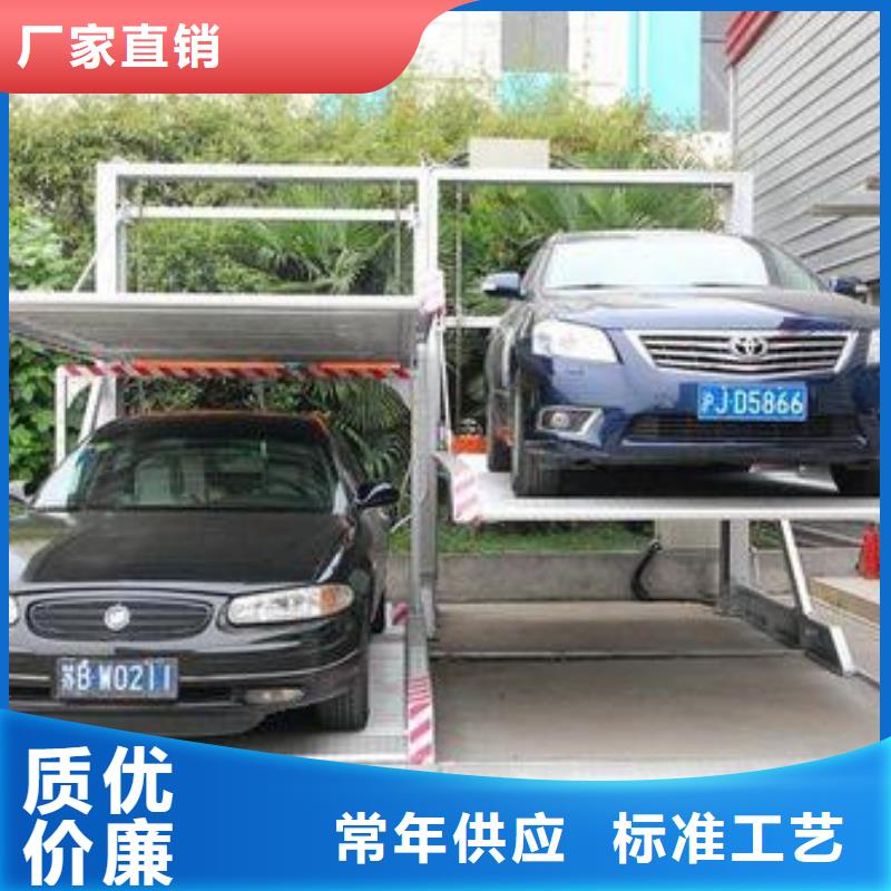 立体车库-导轨式液压货梯高品质诚信厂家本地品牌