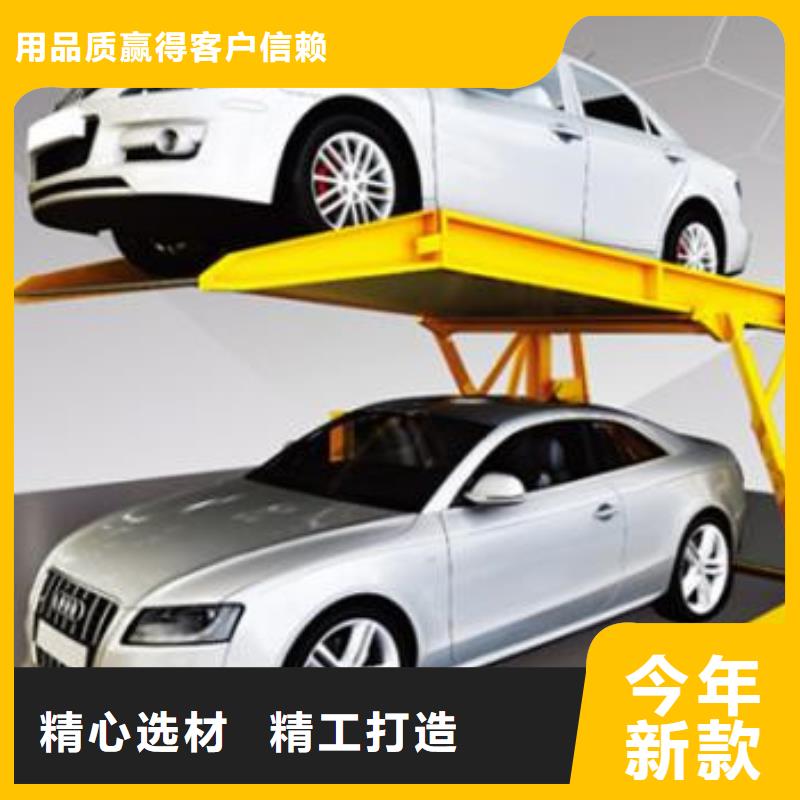 【立体车库】仓储厂房货梯哪家好规格型号全同城供应商
