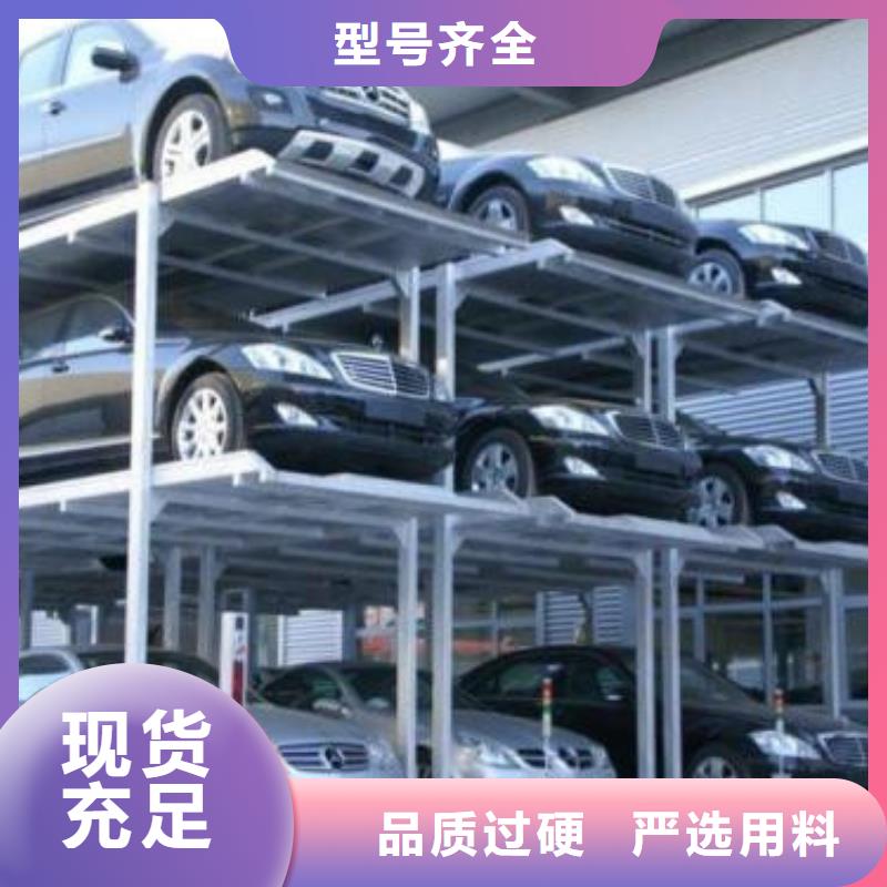 立体车库_导轨式液压货梯0中间商差价厂家直销货源充足