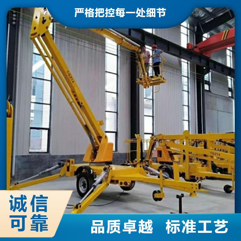 曲臂折臂升降机导轨式液压升降货梯厂家把实惠留给您同城货源