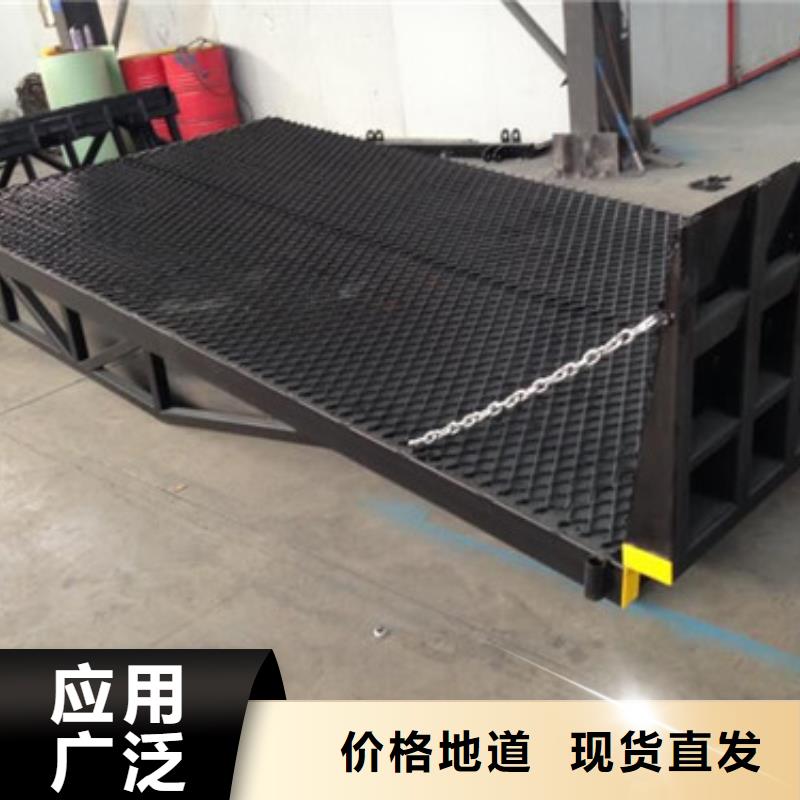 登车桥仓储厂房货梯哪家好甄选好物同城经销商