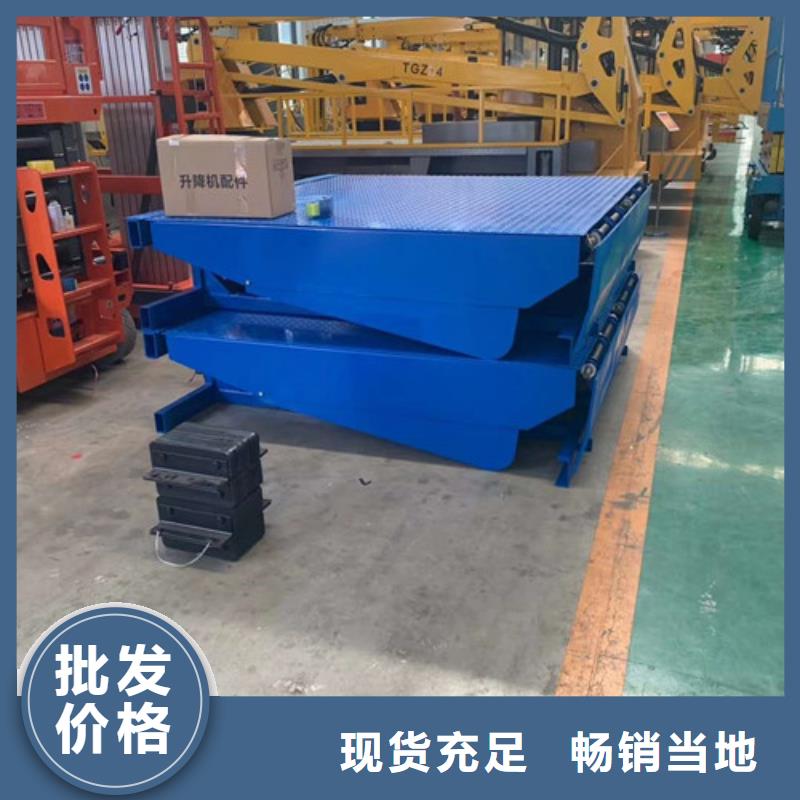登车桥导轨式液压货梯实力才是硬道理厂家大量现货
