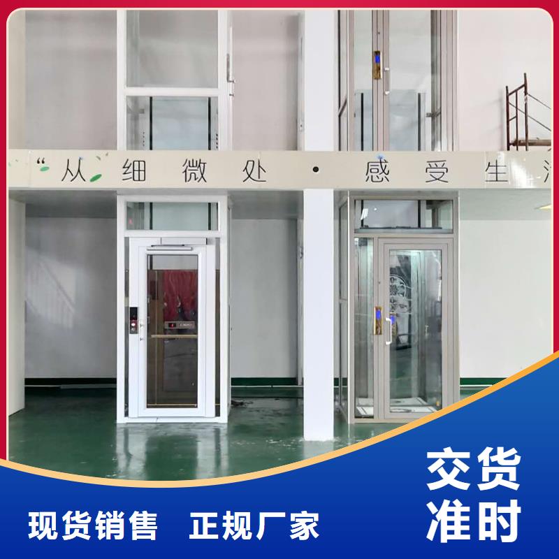 家用电梯升降平台超产品在细节用心服务