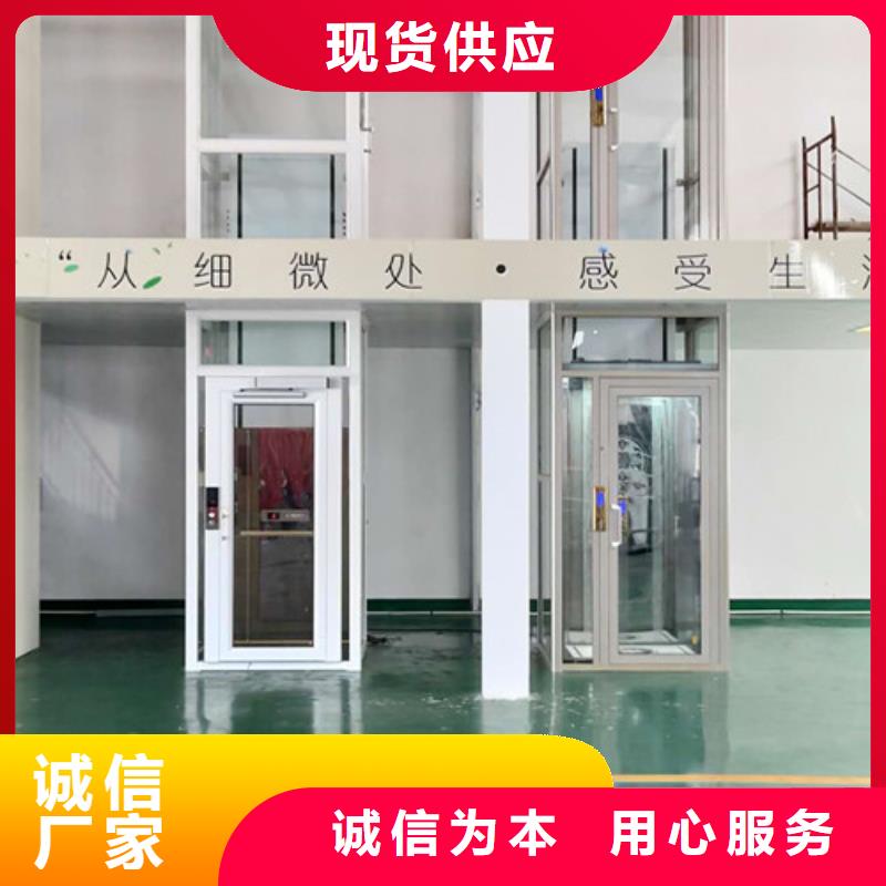 家用电梯仓储厂房货梯哪家好供货及时重信誉厂家