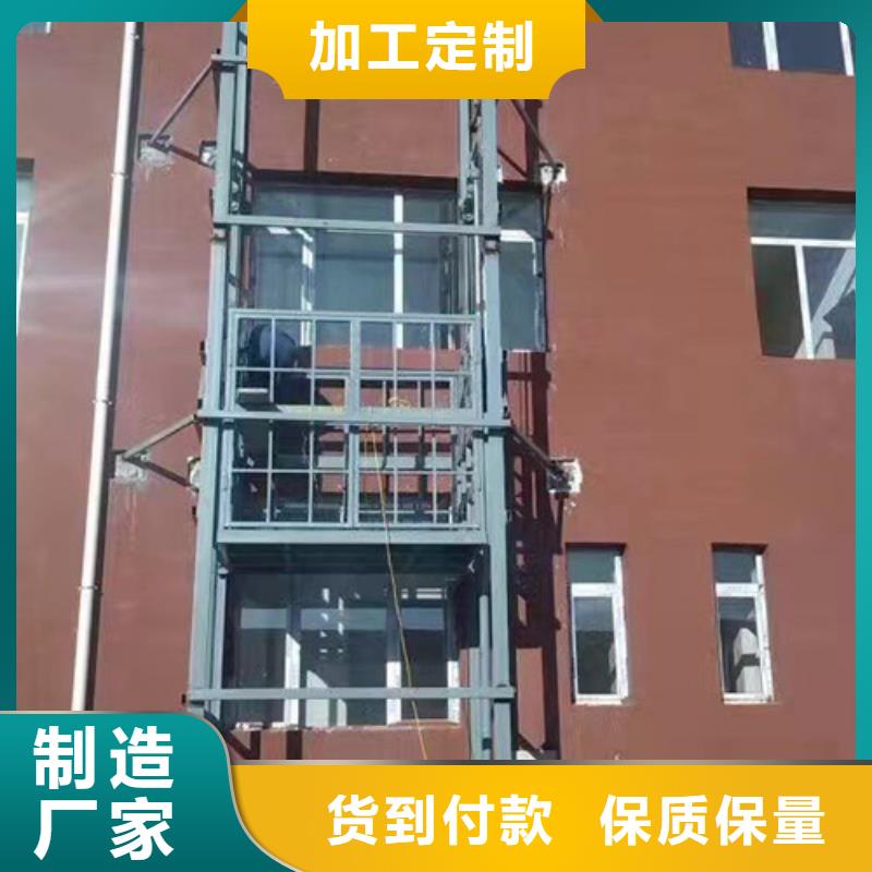 室外货梯仓储厂房货梯精致工艺一手货源源头厂家