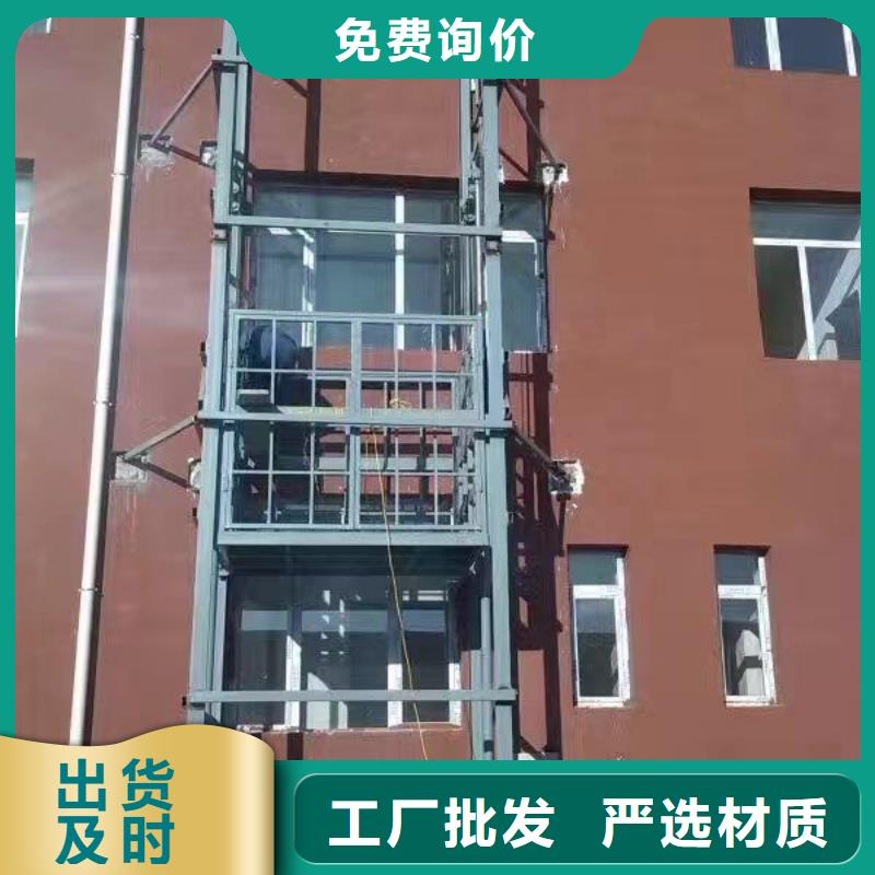 室外货梯,【仓储厂房货梯哪家好】厂家销售本地配送