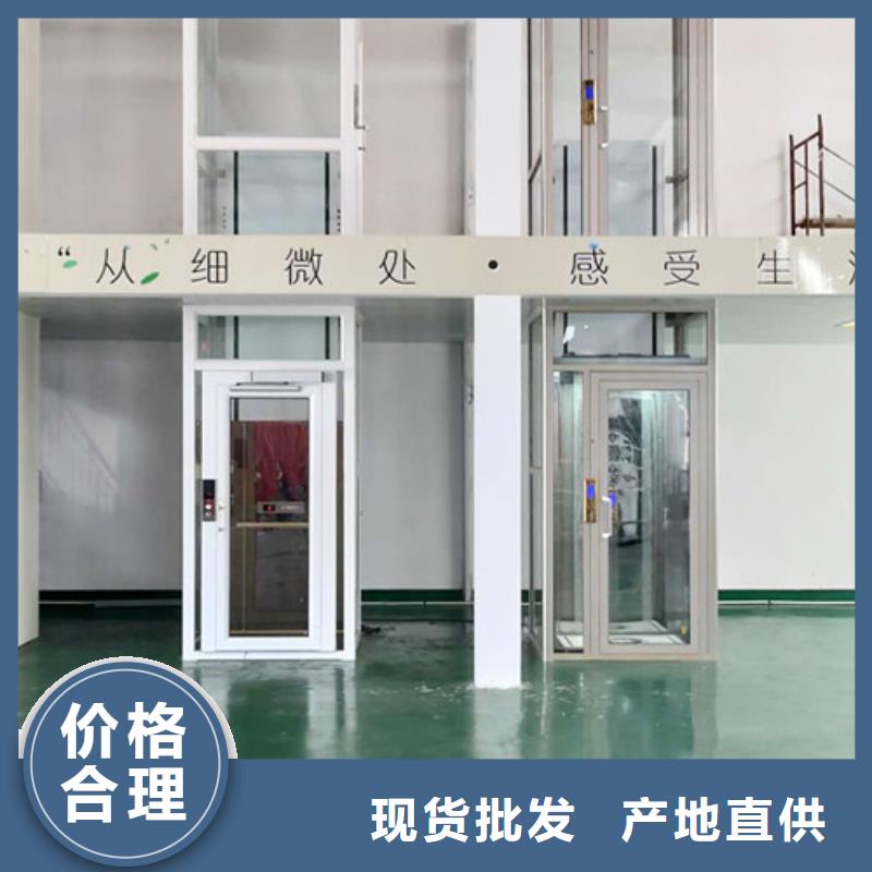 无障碍升降机厂房货梯高性价比同城公司
