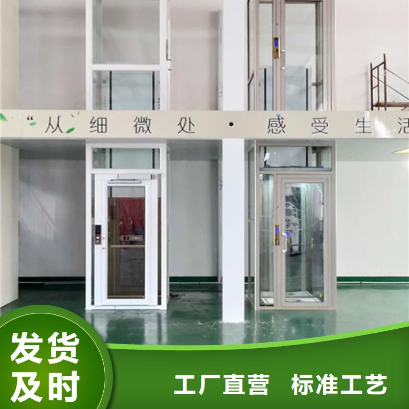 无障碍升降机货梯升降机产地工厂货源充足