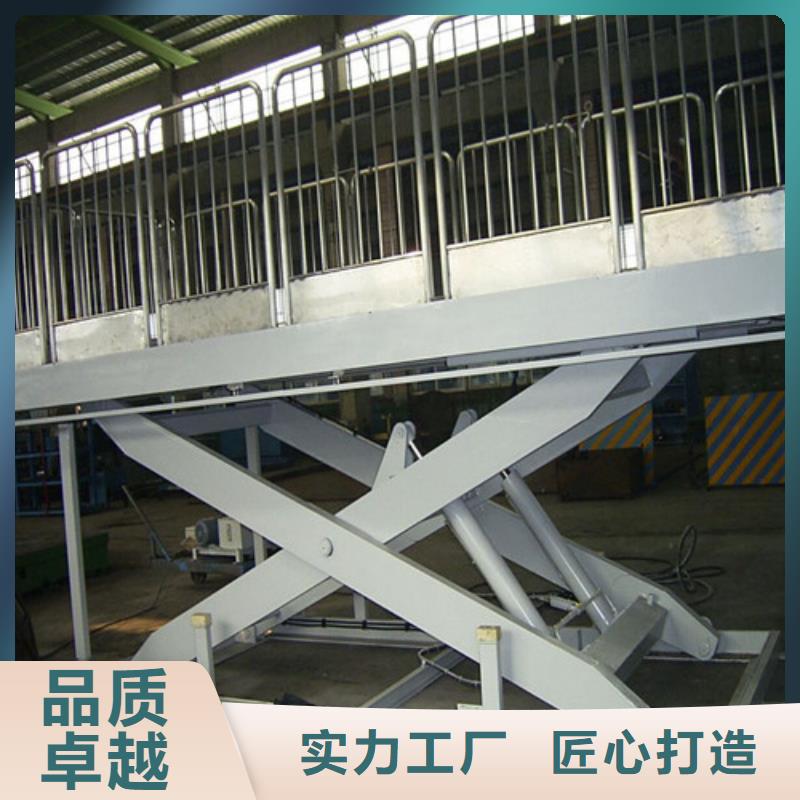 固定剪叉式货梯工业升降机厂工厂自营工厂直供