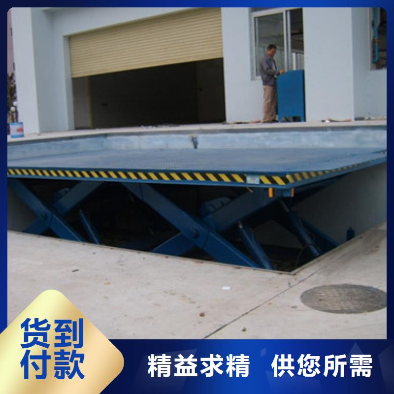 固定剪叉式货梯传菜机厂家产地直销源厂直销