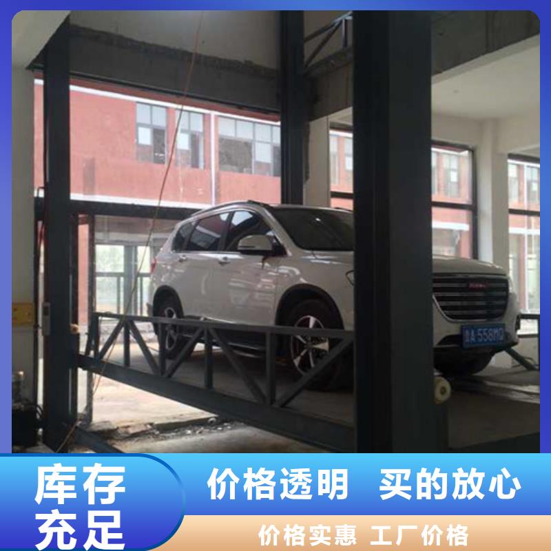【汽车举升机】-导轨式液压升降货梯厂家实力优品市场报价