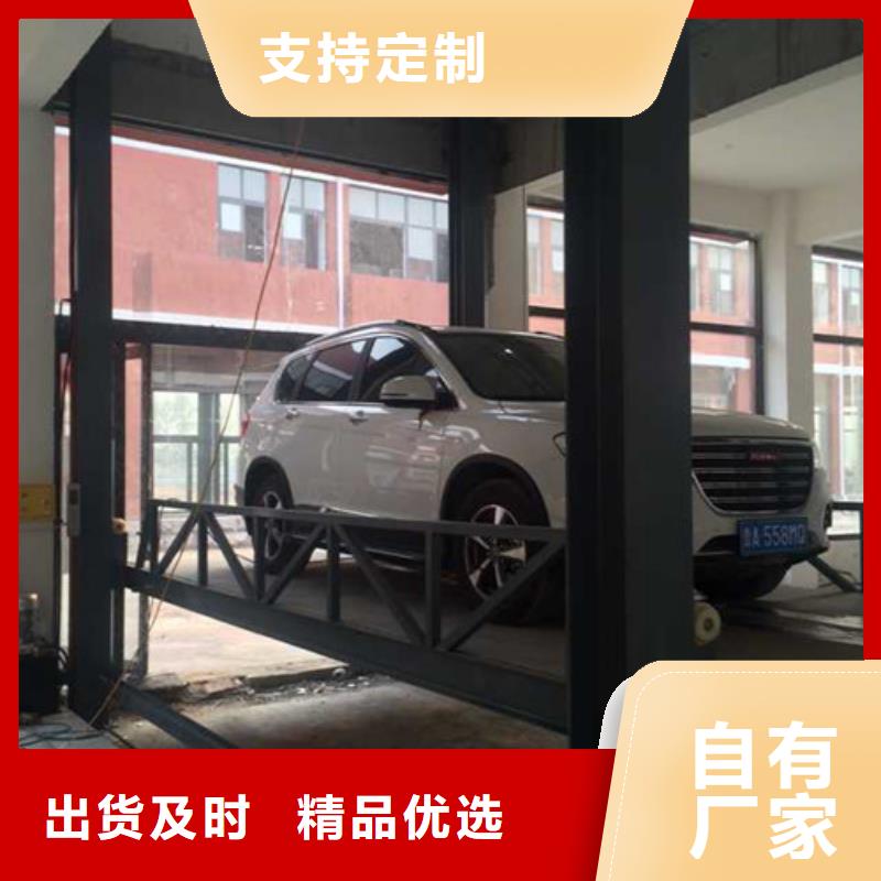 汽车举升机【导轨式液压升降货梯厂家】实力厂家直销满足您多种采购需求