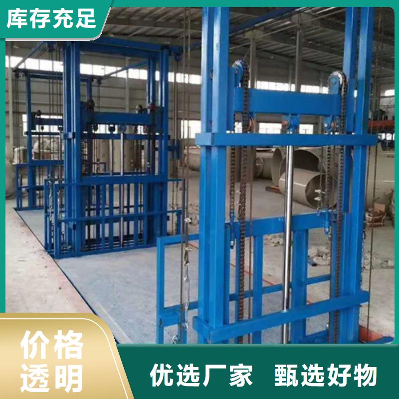 工业货用升降机厂家自行升降作业平台实力厂家当地制造商