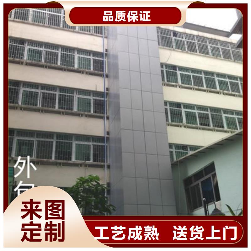 工业货用升降机厂家高空作业平台让客户买的放心当地生产商