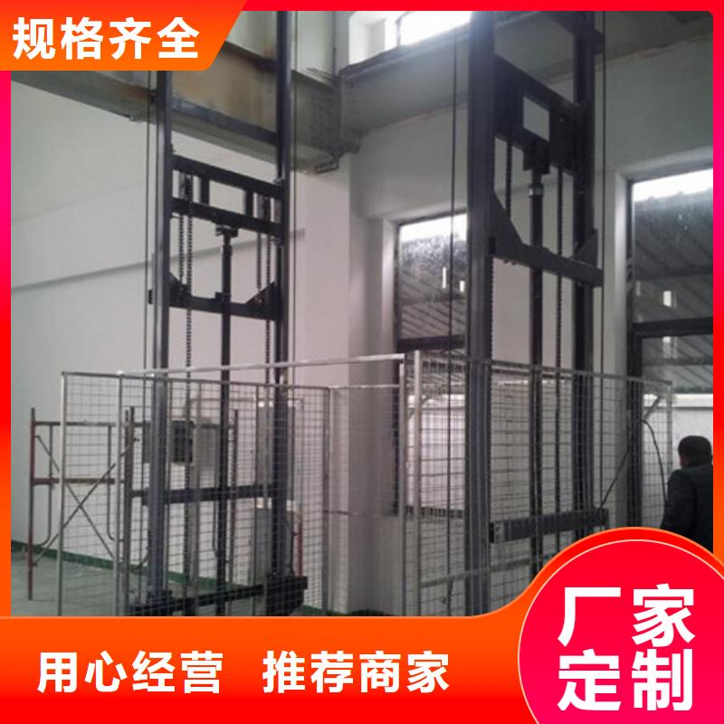 工业货用升降机厂家升降平台精工细作品质优良产地直供