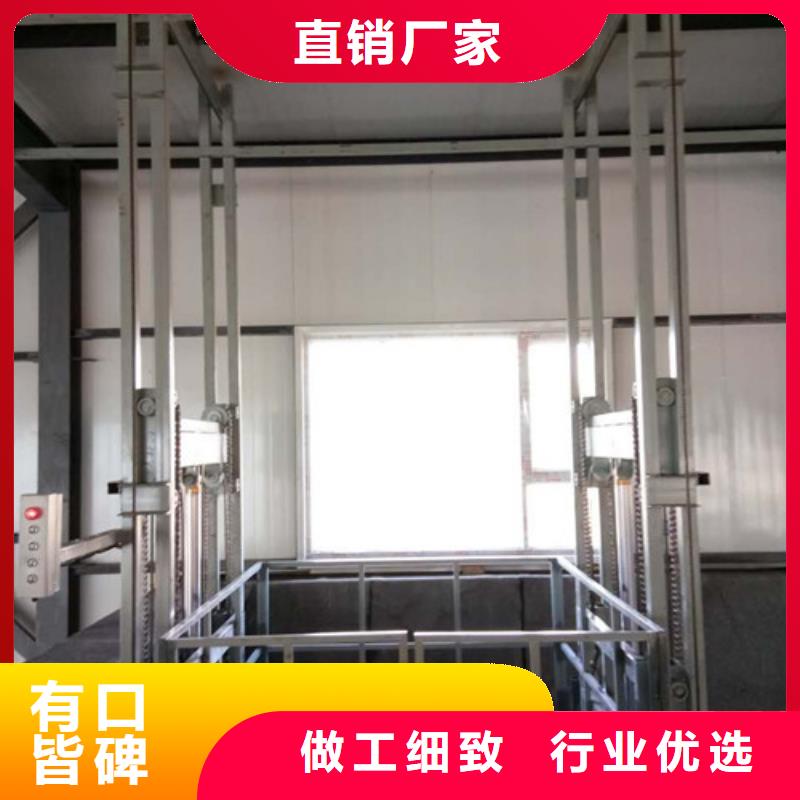 工业货用升降机厂家导轨式液压升降货梯厂家品质卓越重信誉厂家