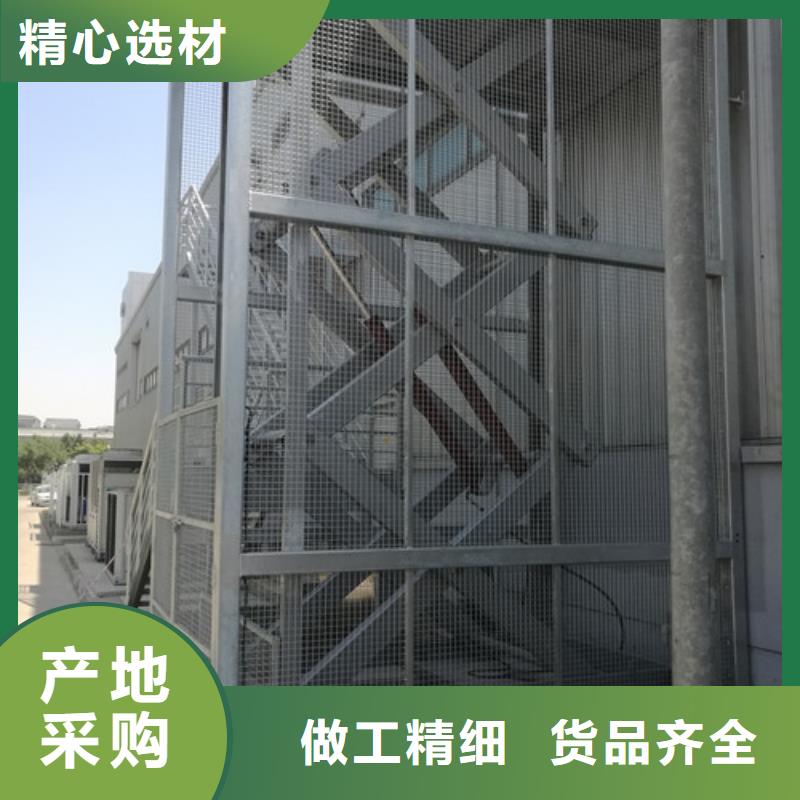 液压升降货梯厂家价格高空作业平台专心专注专业N年生产经验