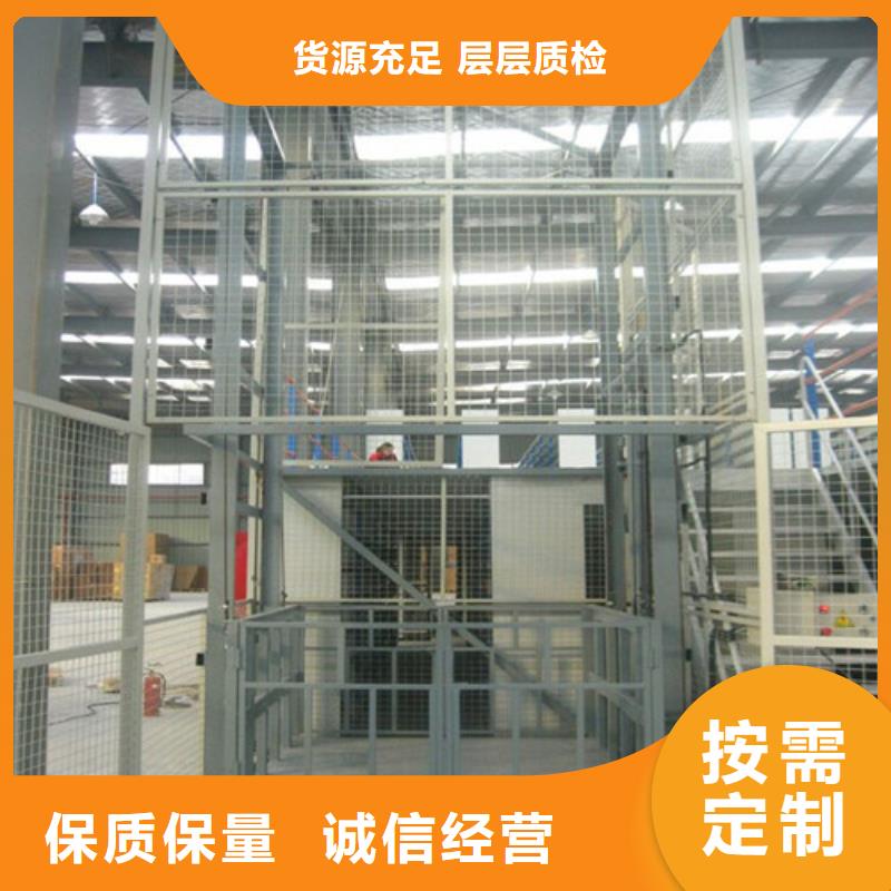 液压升降货梯厂家价格导轨式液压货梯细节决定品质规格齐全