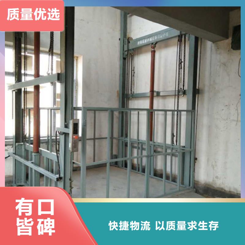 液压升降货梯厂家价格导轨式液压货梯满足客户需求实体诚信厂家
