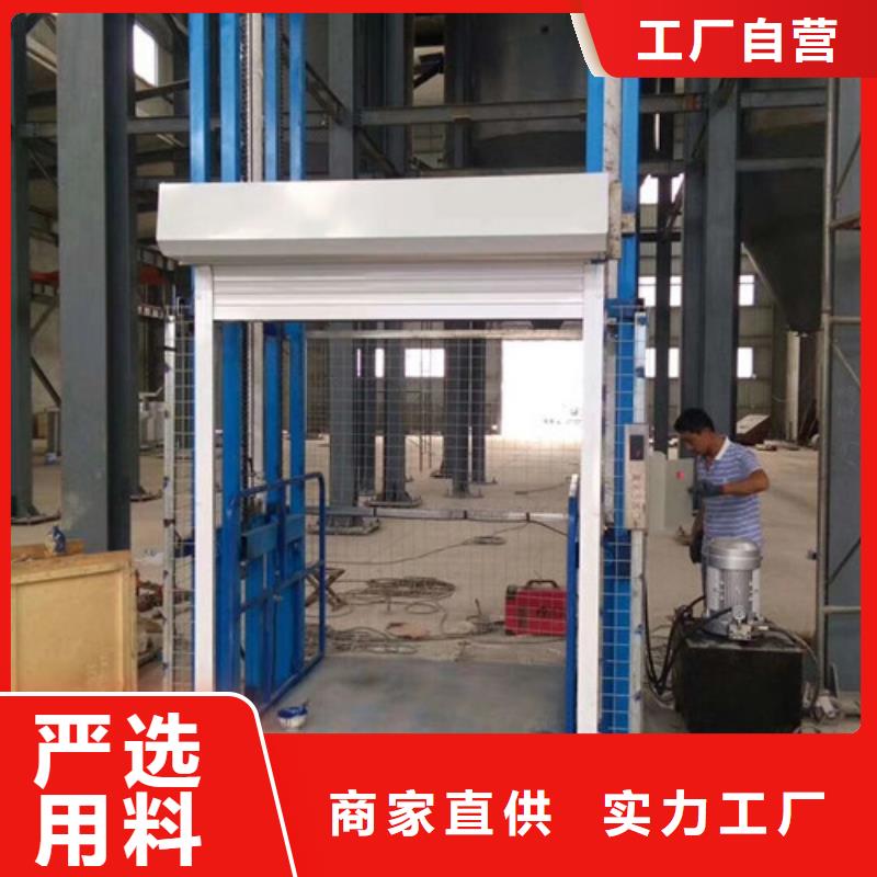 【液压升降货梯厂家价格】,工业升降机厂保质保量大量现货供应