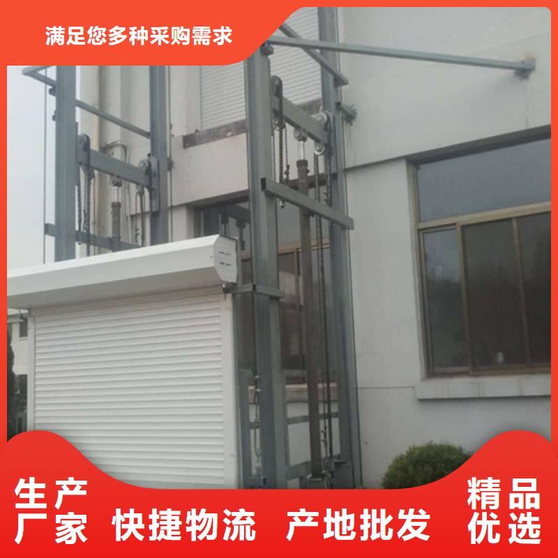 液压升降货梯厂家价格高空作业平台好货采购同城供应商