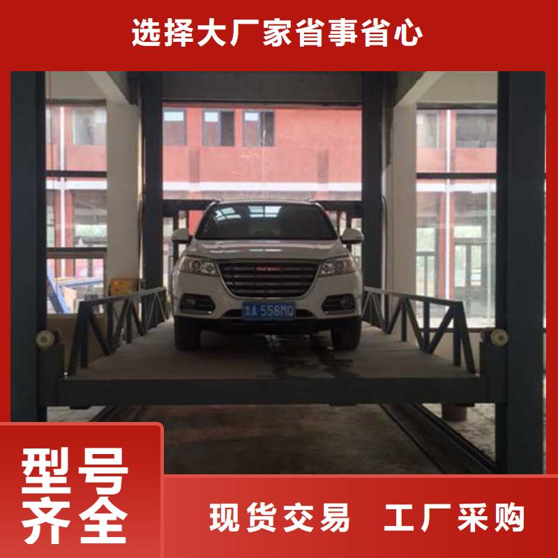 液压升降货梯厂家价格传菜机厂家当日价格货到付款