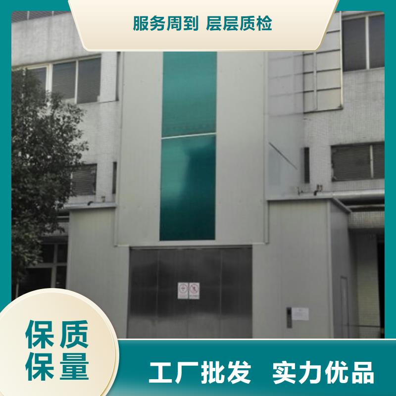 【液压升降货梯厂家价格,工业升降机细节展示】本地生产厂家