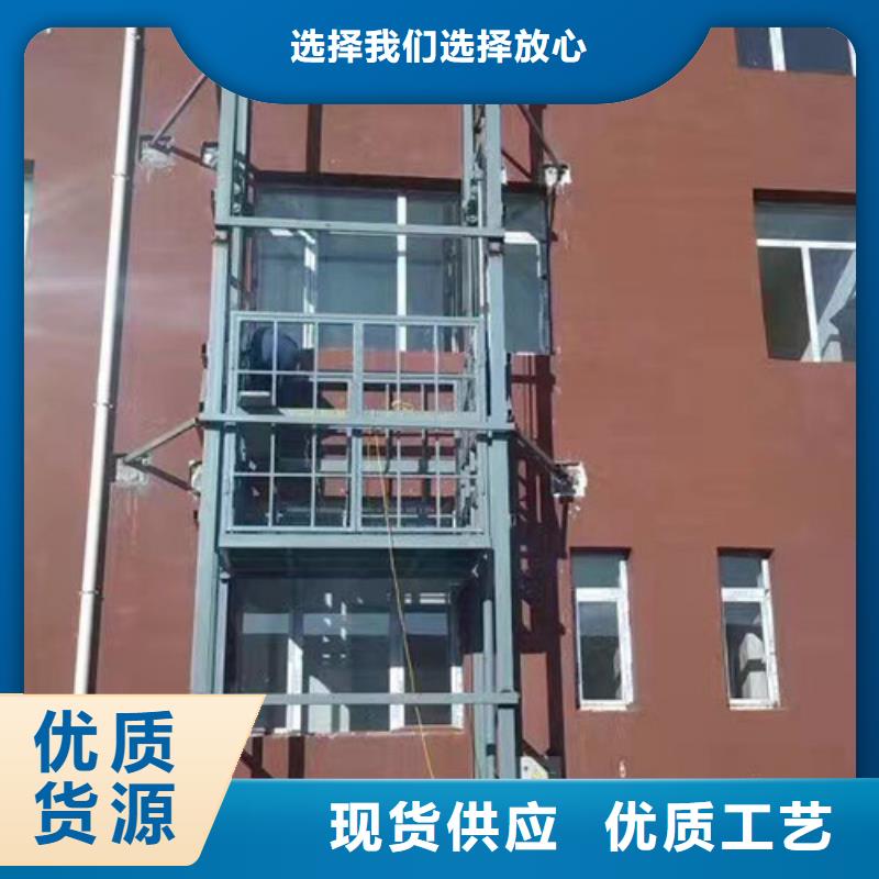 液压升降货梯厂家价格-导轨式液压升降货梯厂家专业厂家同城供应商