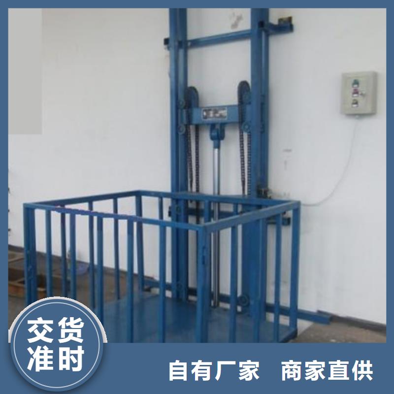导轨链条货梯厂家电话_家用电梯厂哪家好质检合格发货客户好评