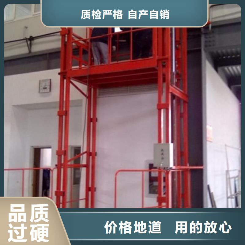 【导轨链条货梯厂家电话导轨式液压升降货梯厂家种类齐全】现货供应