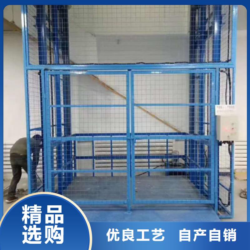 导轨链条货梯厂家电话_导轨式液压货梯高品质诚信厂家本地公司