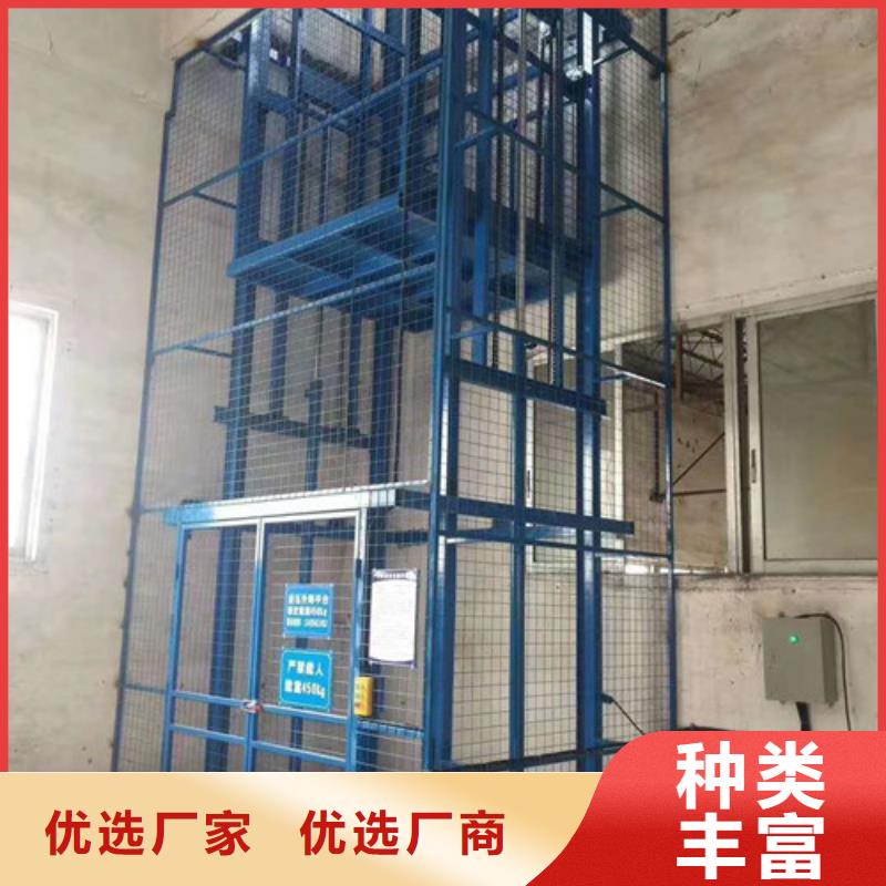 导轨链条货梯厂家电话导轨式液压货梯敢与同行比质量敢与同行比价格