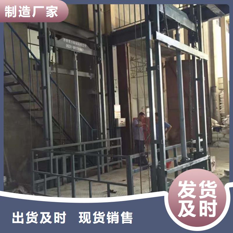 导轨链条货梯厂家电话导轨式液压货梯根据要求定制同城货源