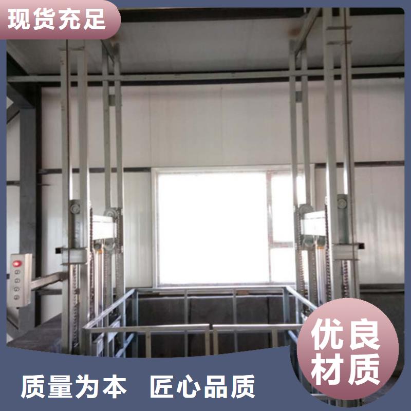 导轨链条货梯厂家电话传菜机出厂价当地货源
