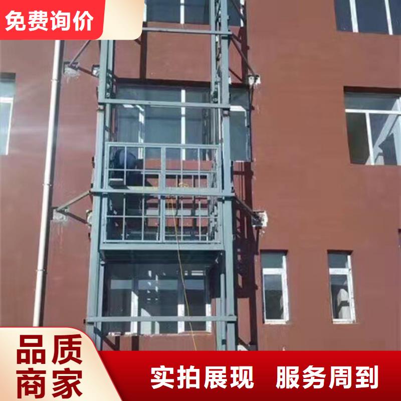 导轨链条货梯厂家电话工业升降机用心服务现货供应