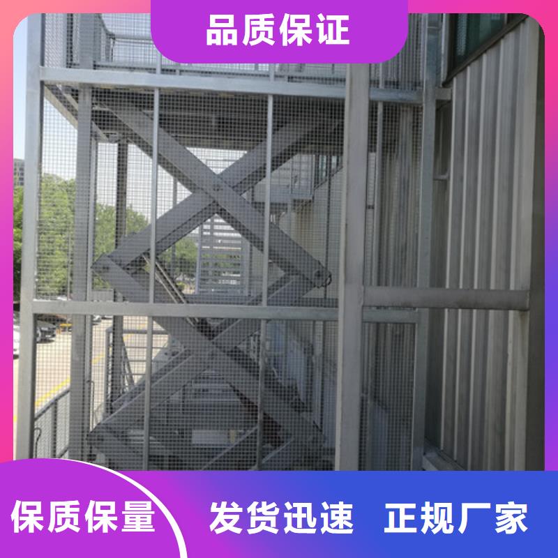 升降机,传菜机源头厂家同城品牌