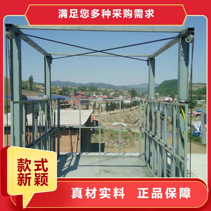 【升降机传菜机厂家用心做好每一件产品】同城服务商