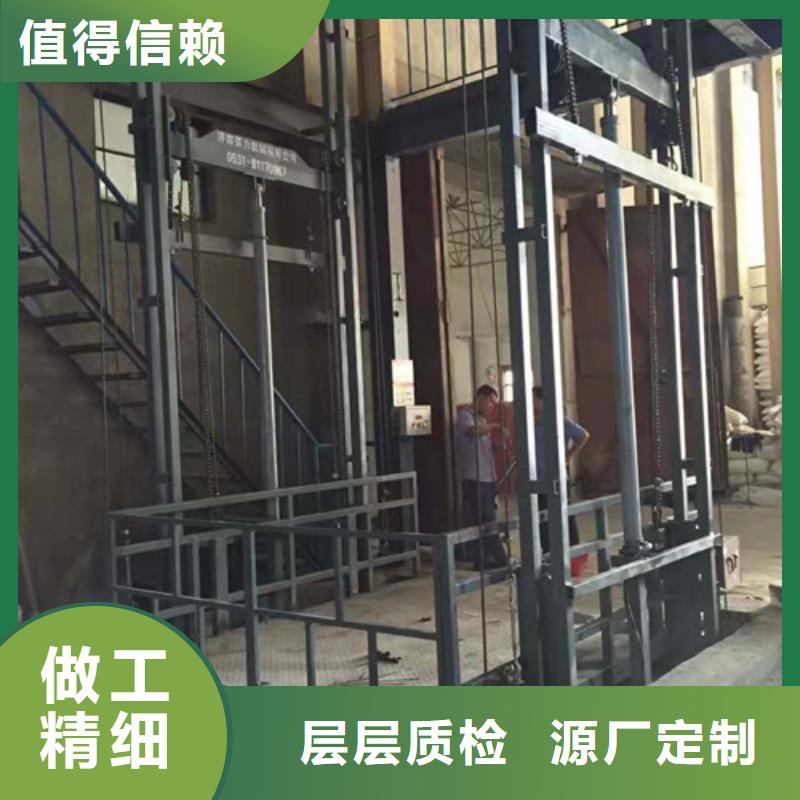 升降机_导轨式液压货梯来图来样定制本地经销商